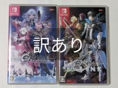 Fate/EXTELLA LINK switch 2セット 訳あり