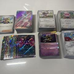 2025年最新】ポケモン引退品の人気アイテム - メルカリ