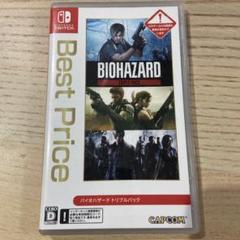 Nintendo Switch - BIOHAZARD TRIPLE PACK バイオハザード　トリプルパック Switch]バイオハザード トリプル パック(BIOHAZARD TRIPLE PACK)