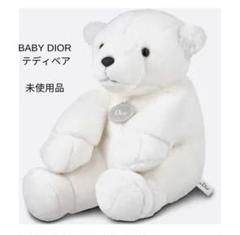 baby dior テディベア クマのぬいぐるみ - メルカリ