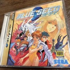 セガサターン BLUESEED 中古品