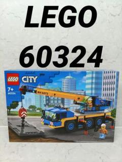 専用です☆ 楽天市場】レゴ(LEGO) シティ クレーン車 60324 おもちゃ