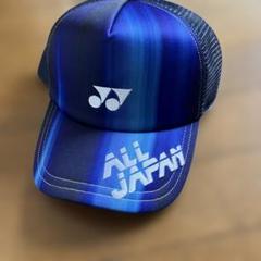 新品未使用 ヨネックス キャップ オールジャパン インターハイ ネイビー 最新 YONEX 2025インターハイ限定 オールジャパンキャップ