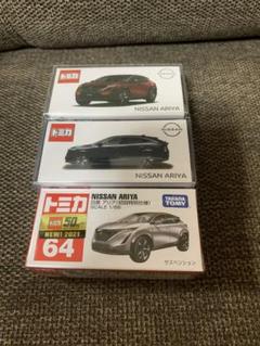 2025年最新】トミカ 日産オンラインの人気アイテム - メルカリ