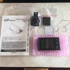 レーダー探知機 ZERO307LV