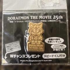 2025年最新】ドラえもん 缶バッジ 映画の人気アイテム - メルカリ