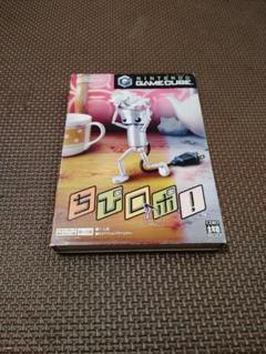 ちびロボ! ゲームキューブソフト