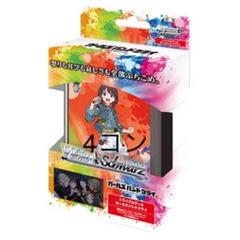 ガルクラ　N、TD 4コン 2025年最新】ガルクラ 4コンの人気アイテム - メルカリ