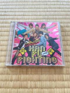 関ジャニ∞⭐︎関風ファイティング CD