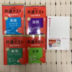 【限定セール！】 2025年最新】赤本セット売りの人気アイテム - メルカリ 語学・辞書・学習参考書