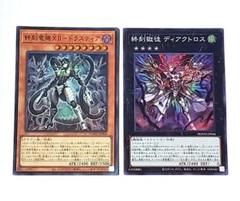 2025年最新】アクトロスの人気アイテム - メルカリ