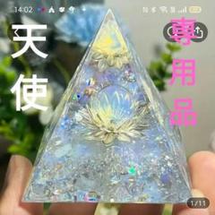 ❤みっこ様❤オルゴナイト - メルカリ