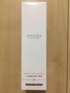 ミュゼコスメ スムーススキンコントロール UVブロックプロ 80g