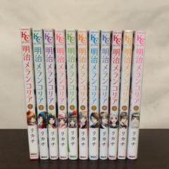22年最新 リカチの人気アイテム メルカリ