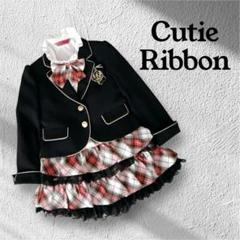 【Cutie Ribbon】 キッズ フォーマルジャケットスカートシャツ 130