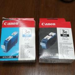 Canon プリンター インク3e(ブラック・シアン)