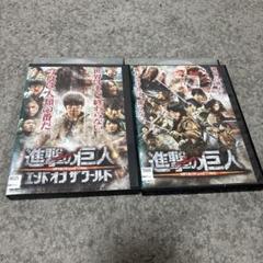 進撃の巨人 実写 映画 DVD