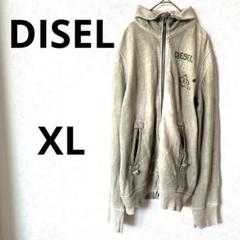 【ビンテージ】ディーゼル フルジップ パーカー グリーン　XL　ジャケット
