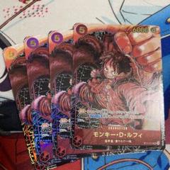 モンキー・D・ルフィ　ST01-012 sr パラレル　4枚セット　ワンピース