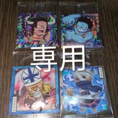 ワンピース大海賊シールウエハースLOG.12　シール