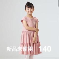 2025年最新】チャコット ジップアップワンピースの人気アイテム