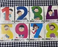 おそ松さん 第1期 第一松〜第八松〈初回生産限定版〉 ブルーレイ 全部8枚セット おそ松さん第1期 第8松 Blu-ray | おそ松さんファンクラブSHOP