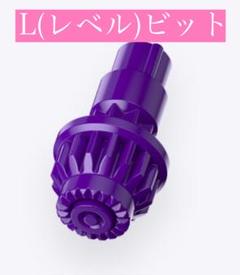 2025年最新】ベイブレードX ビット lの人気アイテム - メルカリ