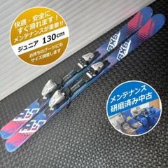 スキー 4点セット BLUEMORIS BXB XXX-1W BLU 150/160/170cm 金具付き ストック グローブ オールラウンド 大人用