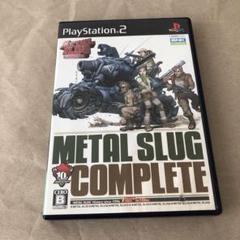 METAL SLUG メタルスラッグCOMPLETE コンプリート　PS2ソフト