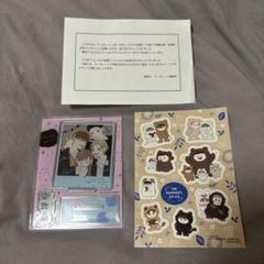 ♪ 氷の城壁 応募者全員プレゼント どうぶつシール＆アクリルスタンドセット ♪