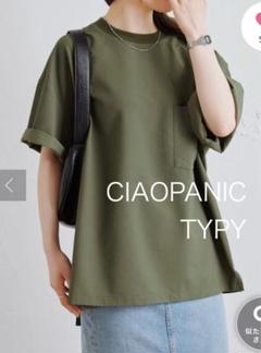 【新品・タグ付き】チャオパニックティピー　ストレッチシアサッカーリンガーTee