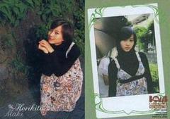 Amazon.co.jp: BOMB HYPER 堀北真希 30枚限定直筆サインカード