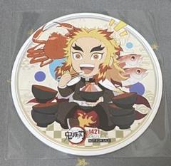 鬼滅の刃 ショップカード 煉獄杏寿郎 マチアソビカフェ 眉山限定 30枚 Amazon.co.jp: 鬼 滅 ショップカード マチアソビカフェ 眉山