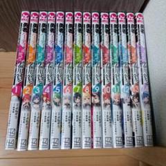 勇者パーティを追い出された器用貧乏　マンガ　全巻セット　コミック　漫画