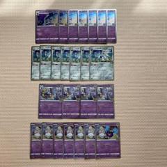 24時間発送　コスモッグ　25th まとめ売り 専用品 ポケモンカード 25th まとめ売り＋コスモッグ等3枚