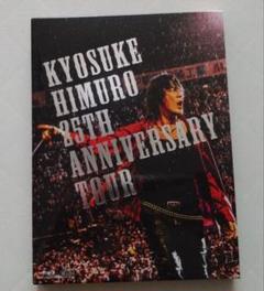 2025年最新】氷室京介 blu-ray tourの人気アイテム - メルカリ
