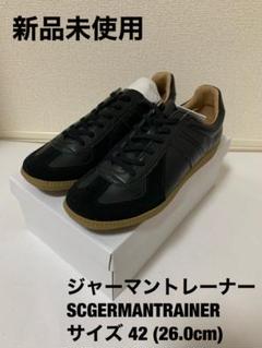 ジャーマントレーナー SCGERMANTRAINERスニーカー 26.0cm