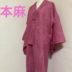 本麻紋紗長襦袢撫子】中古夏用汗ばむ季節の必需品 丈127