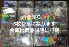 2025年最新】サラブレッドコレクションセットの人気アイテム