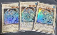 2025年最新】ブリューナク dt01の人気アイテム - メルカリ