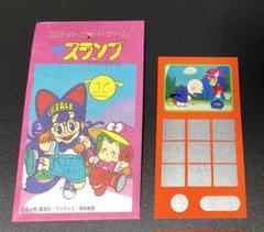 アマダ アラレちゃん スロットカードゲーム 43枚完品美品 - メルカリ