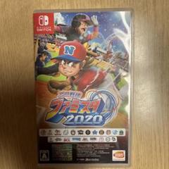 プロ野球ファミスタ2020 Nintendo Switch