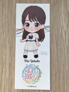 2025年最新】乃木恋の人気アイテム - メルカリ