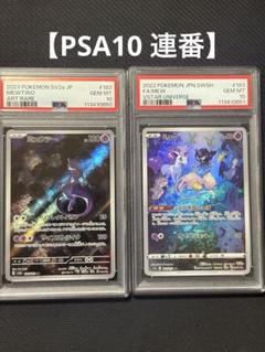 ミラバト hunter×hunter naruto ナルト psa10 連番 Amazon.co.jp: ミラクルバトルカｰドダス ミラバト ナルト NR01