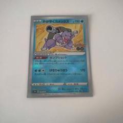 ポケモン - かめ！　ポケモンカード　まとめ売り　だいだい1250枚セット ポケモンカード かがやくカメックス2枚セット - メルカリ