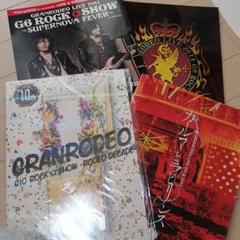 GRANRODEO