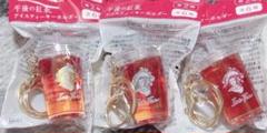 目黒蓮 午後の紅茶 アイスティーキーホルダー 第2弾 3種類のサムネイル