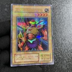 Amazon.co.jp: アックス・レイダー 【UR】 BC-21-UR [遊戯王