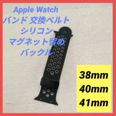 Apple Watch バンド 交換ベルト シリコン マグネット留めバックル