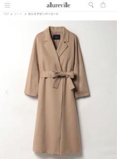 カシミヤ100 コート 完売品 カシミヤビーバーコート - メルカリ